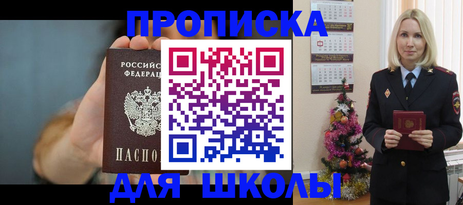 регистрация для дет. сада в Гусеве