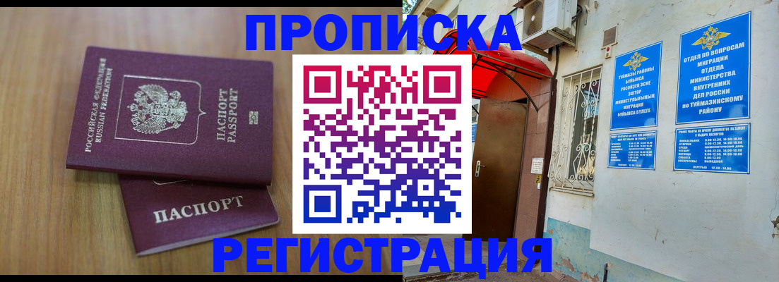 форма 3 в Гусеве